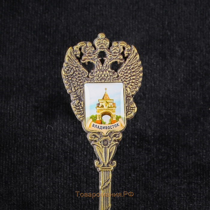 Ложка в форме герба «Владивосток. Триумфальная Арка»