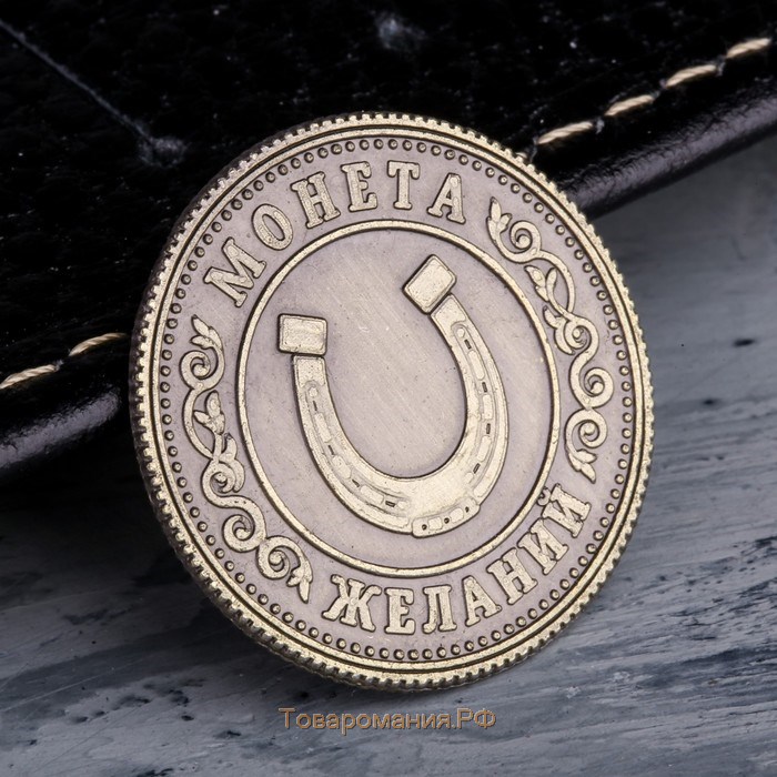 Монета желаний «Казань», d= 2.2 см