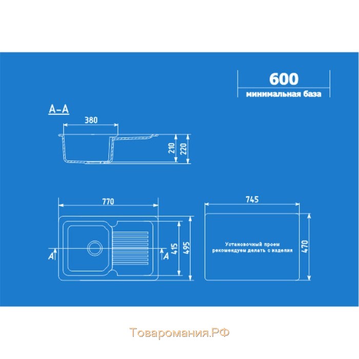 Мойка кухонная Ulgran U506-341, 770х495 мм, цвет ультра-белый