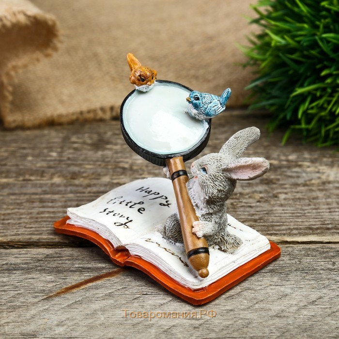 Сувенир полистоун миниатюра "Зайка на книжке с лупой" 7,5х5,5х9,5 см