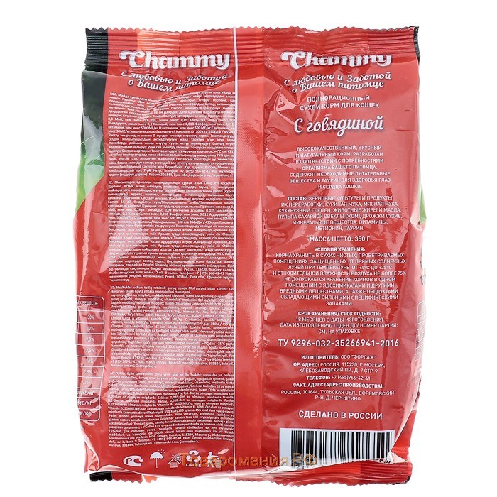 Сухой корм Chammy для кошек, говядина, 350 г