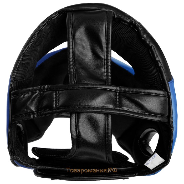 Шлем боксёрский соревновательный FIGHT EMPIRE, размер L, цвет синий