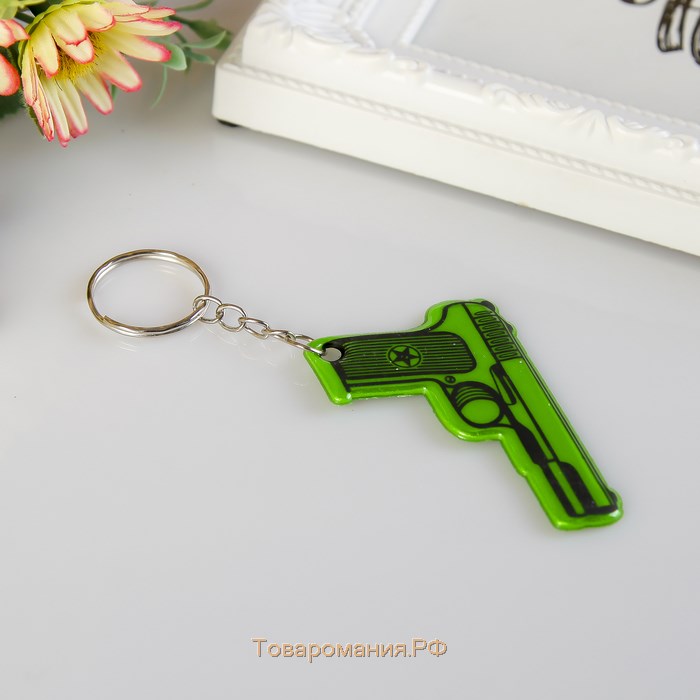 Брелок пластик светоотражающий "Пистолет"  4х6 см