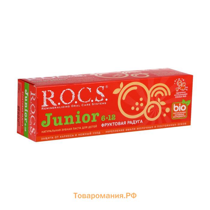 Зубная паста R.O.C.S. Junior, «Фруктовая радуга», 6-12 лет, 74 г