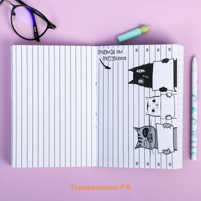 Блокнот творческий с заданиями А6+, 120 листов «Кто-то сказал»