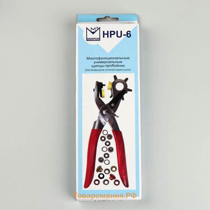 Щипцы-пробойник для установки блочек и кнопок, с блочками и кнопками, HPU-6