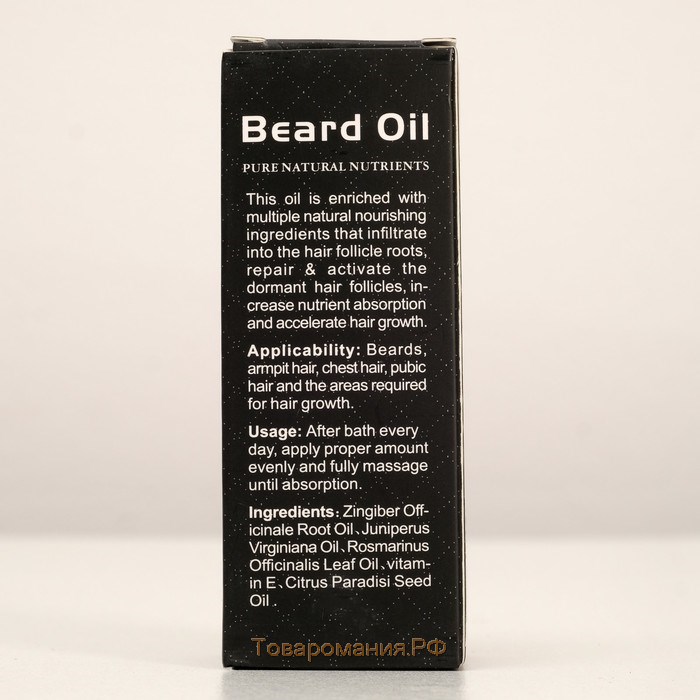 Косметическое масло для бороды и усов 30 мл