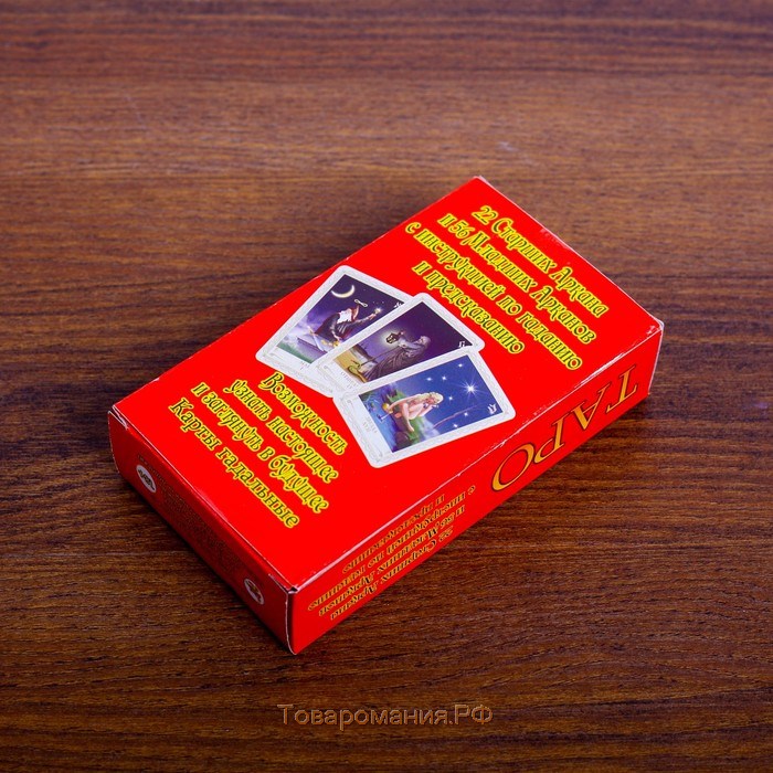 Таро подарочное "ЭХО СУДЬБЫ", большое, , гадальные карты, 78 л, с инструкцией
