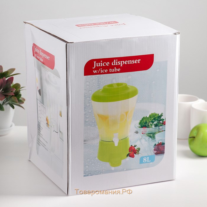 Диспенсер для напитков, 8 л, 29×25,5×44,5 см, с колбой для льда, цвет зелёный