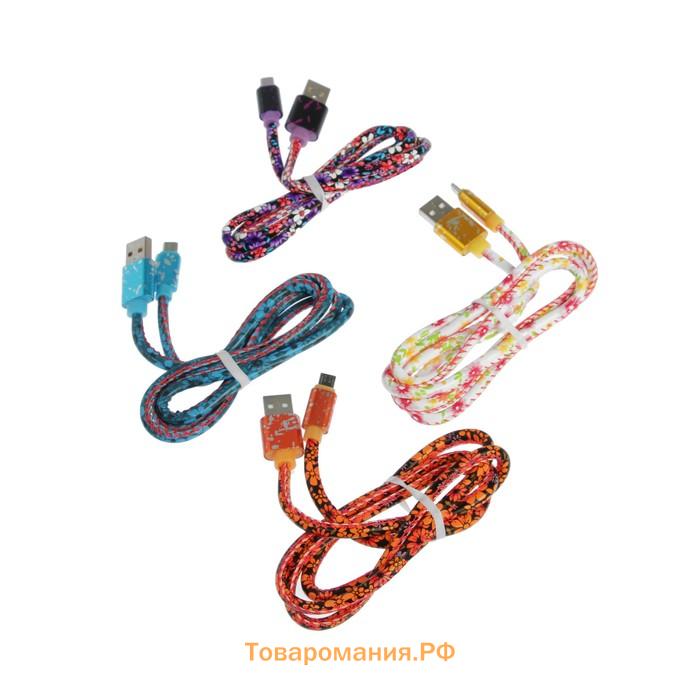 Кабель Luazon, microUSB - USB, 2.4 A, 1 м, оплётка экокожа, МИКС