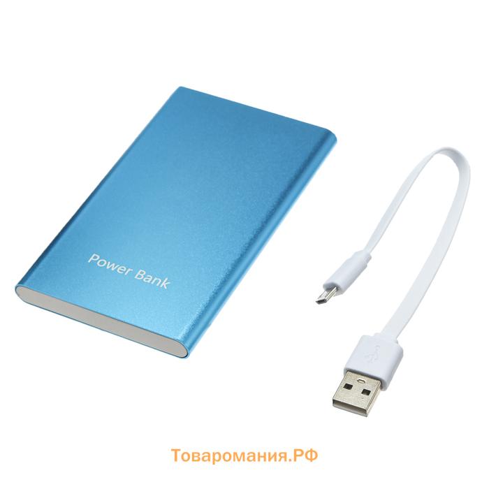 Внешний аккумулятор PB-19, 4000 мАч, USB, 1 А, индикатор, металл, синий