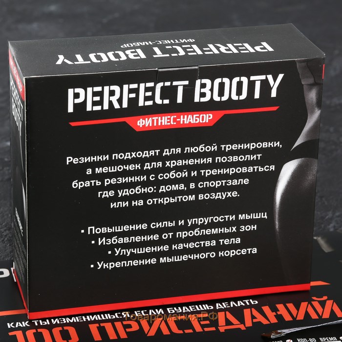 Набор ONLITOP Perfect booty: фитнес-резинки 3 шт., чехол, измерительная лента, напульсники, календарь тренировок