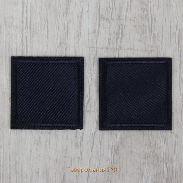 Заплатка для одежды «Квадрат», 4,3 × 4,3 см, термоклеевая, цвет тёмно-синий