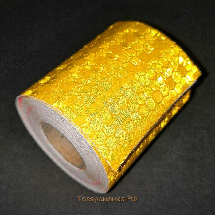 Светоотражающая лента, самоклеящаяся, желтая, 5 см х 3 м