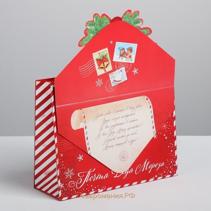 Пакет подарочный горизонтальный «Почта Деда Мороза», MS 23 × 18 × 8 см