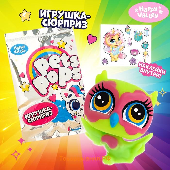 Игрушка-сюрприз «Pets pops», МИКС