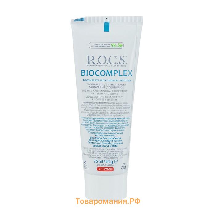 Зубная паста R.O.C.S. Biocomplex, «Активная защита», 94 г