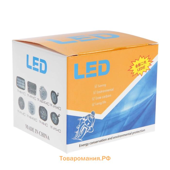 Фарасветодиоднаядлямототехники, 4LED,IP67, 12Вт,направленныйсвет