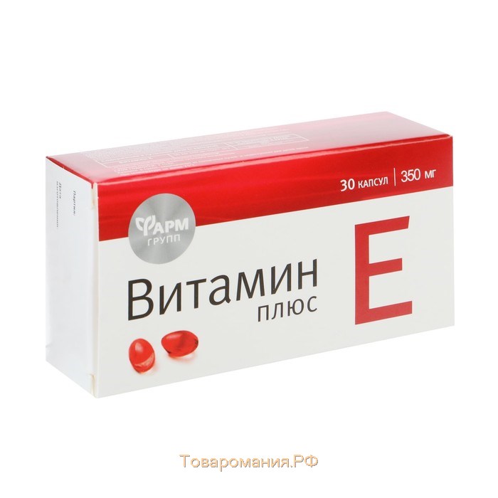 Витамин е производители. Витамин е плюс 350 мг 30 капсул. Витамин е плюс капсулы 350 мг, 10 шт. ФАРМГРУПП. Витамины а + е. Витамин е турецкий.