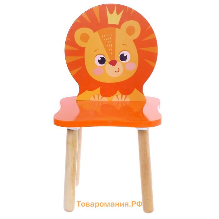 Стул «Львёнок», цвет оранжевый Джунгли, 260 мм