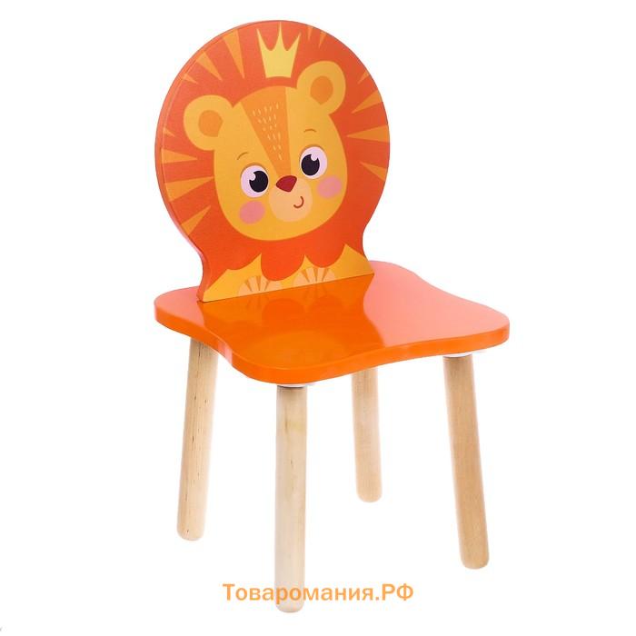 Стул «Львёнок», цвет оранжевый Джунгли, 260 мм