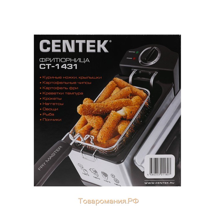 Фритюрница Centek CT-1431, 1800 Вт, 3.5 л, серебристая