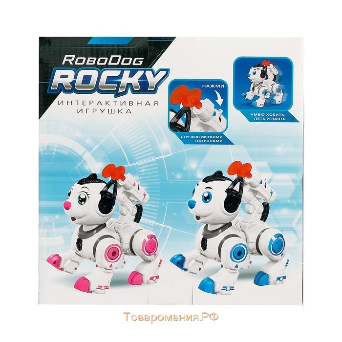 Робот собака «Рокки» IQ BOT, интерактивный: звук, свет, стреляющий, на батарейках, розовый