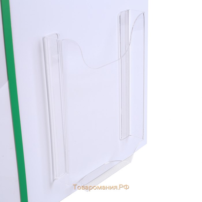 Информационный стенд "Уголок потребителя" 4 кармана (3 плоских А4, 1 объёмный А5), цвет зелёный