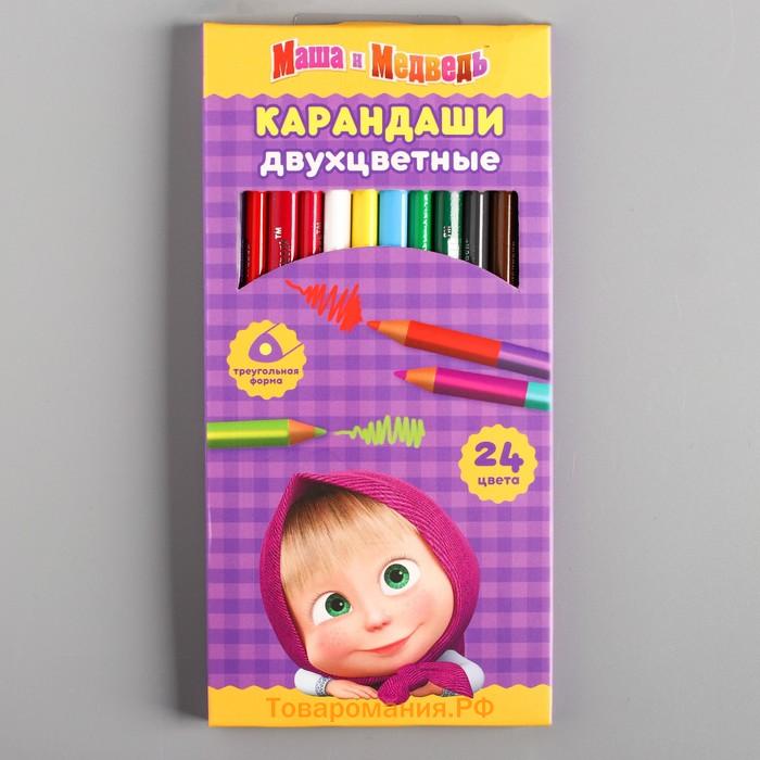 Цветные карандаши, 24 цвета, трехгранные, Маша и Медведь