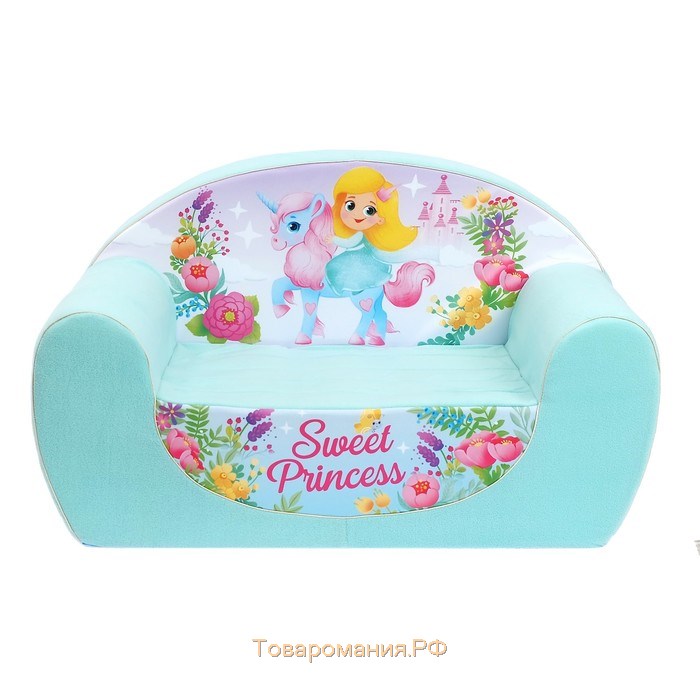 Мягкая игрушка-диван Sweet Princess, цвет бирюзовый
