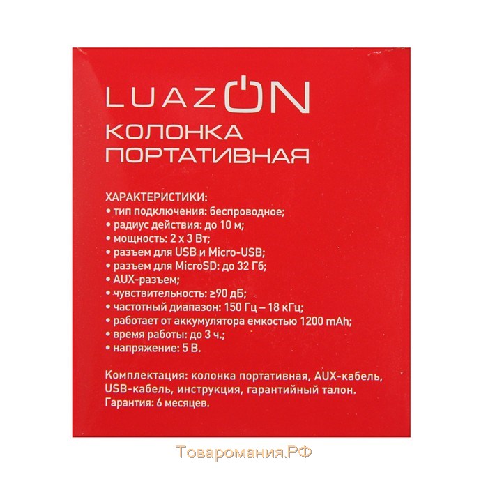Портативная колонка LuazON, 1200 мАч, 6 Вт, microSD/USB/AUX, красная