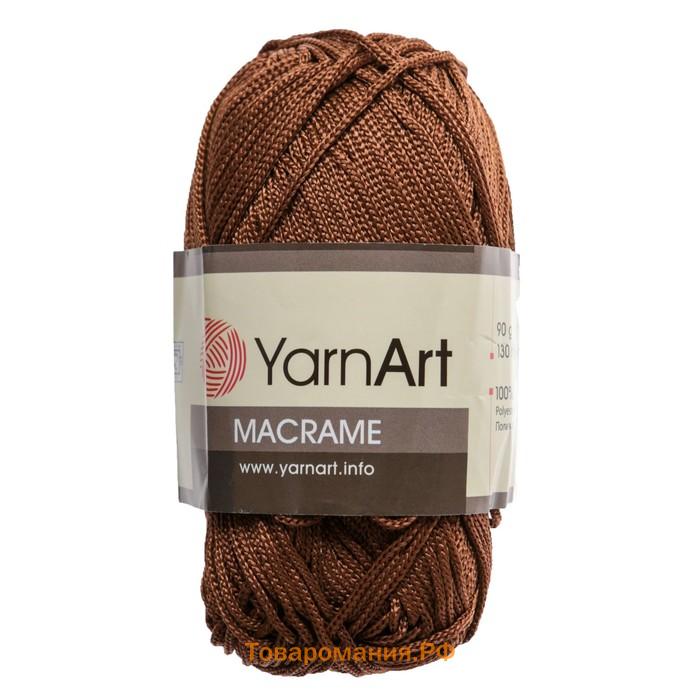 Пряжа для вязания спицами, крючком YarnArt, «Macrame Макраме», 100% полиэстер, 130 м/90 г, (151 коричневый)