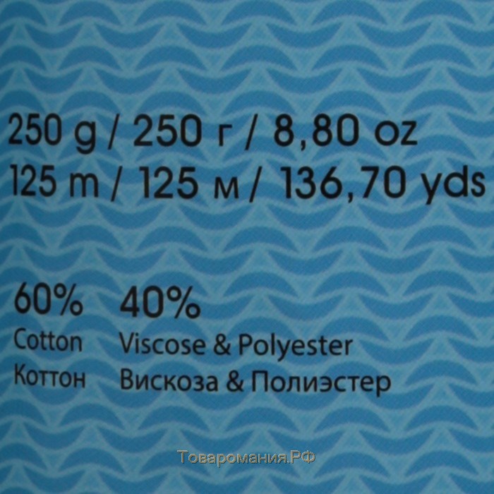 Пряжа "Ribbon" 40% полиэстер, 60% хлопок 125м/250гр (754 св. жёлтый)