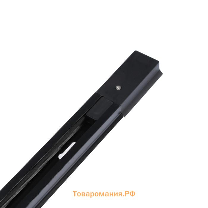 Шинопровод трековый 2TRA, 2 м, TR-12B, усиленный, чёрный