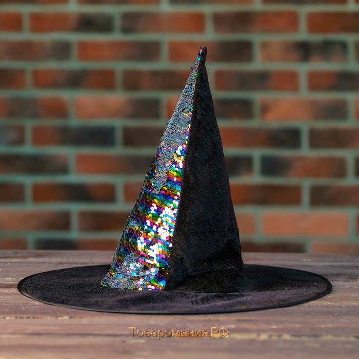 Карнавальная шляпа «Конус», с пайетками