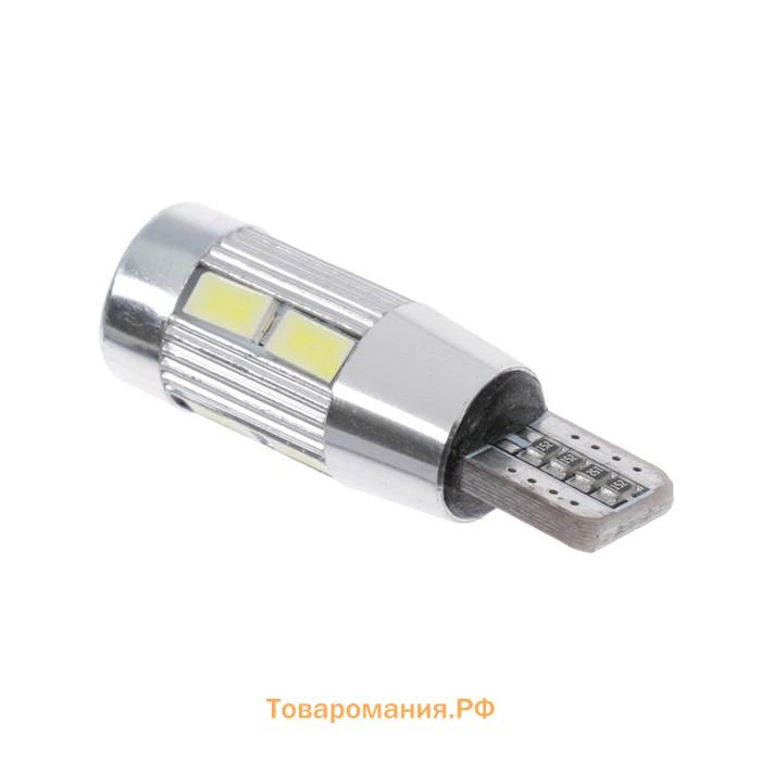 Автомобильная лампа Cartage, светодиодная, T10, 12 В, 10 SMD, линза