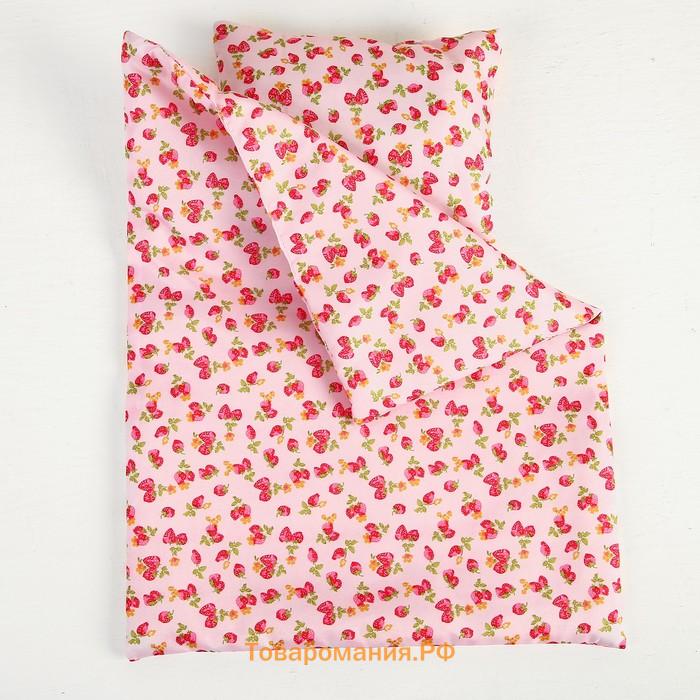 Постельное бельё для кукол «Земляничка на розовом», простынь, одеяло, подушка