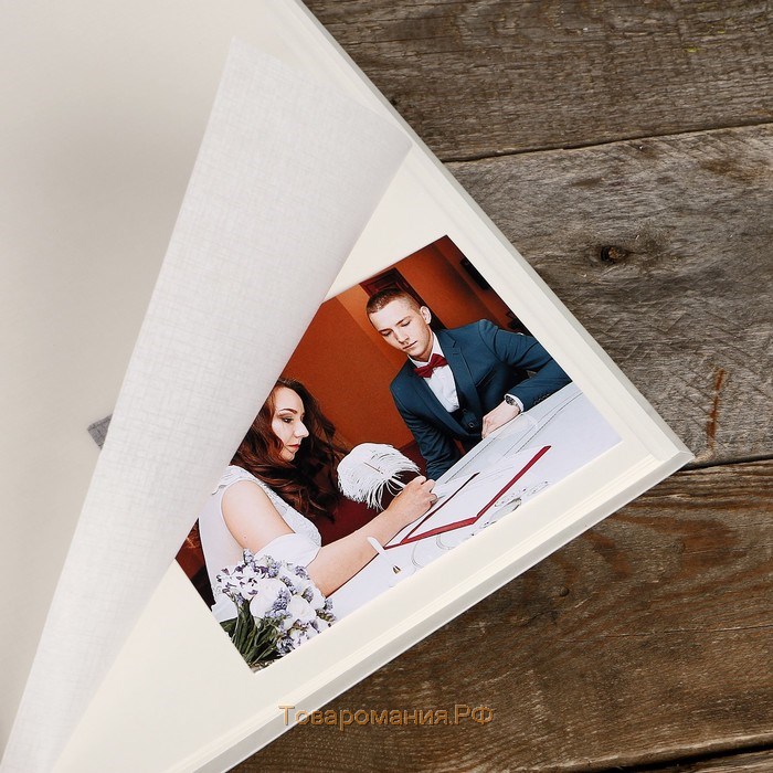 Фотоальбомы Fotografia традиционный, 30 листов, 29х29 см, "Свадебный"