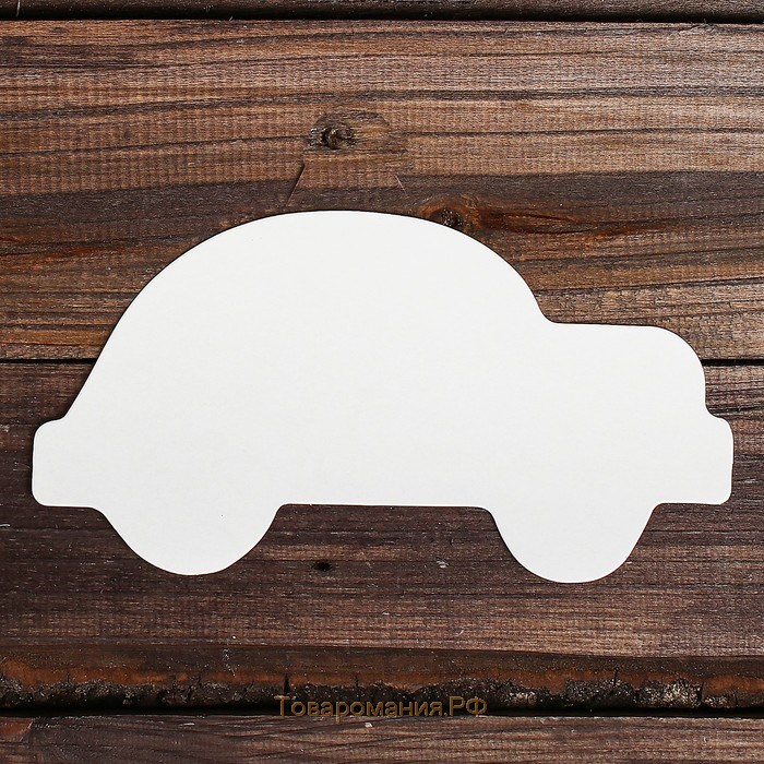 Набор картонных фигур «Машина», 10 шт., размер 1 шт: 20×11 см