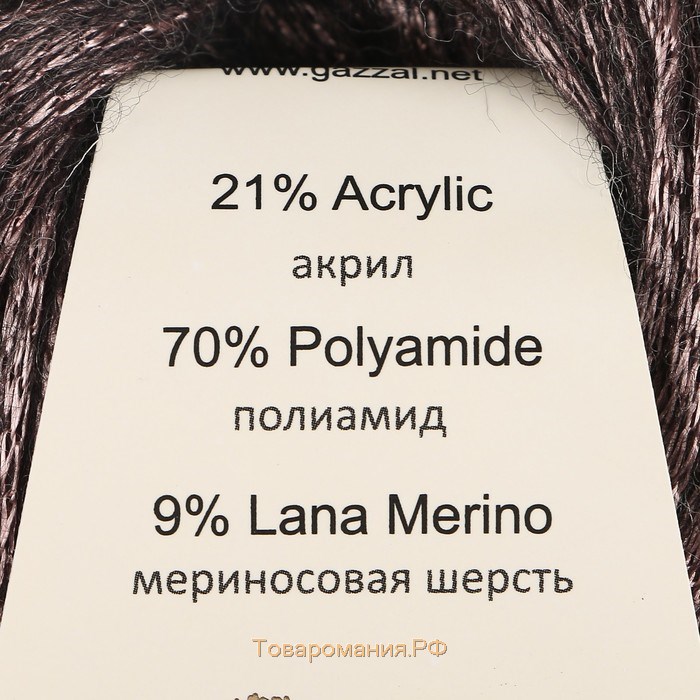 Пряжа "Rock 'N' Roll" 9%меринос. шерсть, 70% полиамид, 21% полиакрил 115/м/50г (13092)