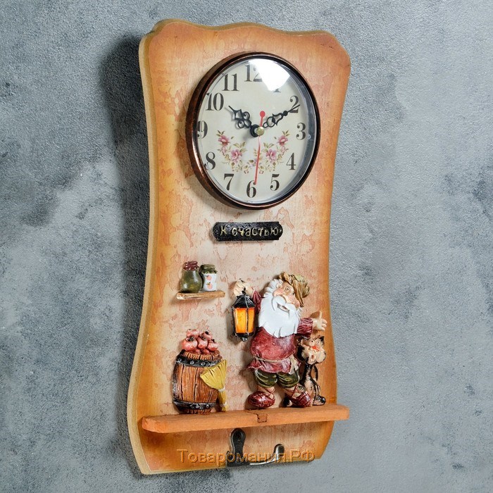Часы настенные, серия: Кухня, "Домовой", с крючком, 31х17 см