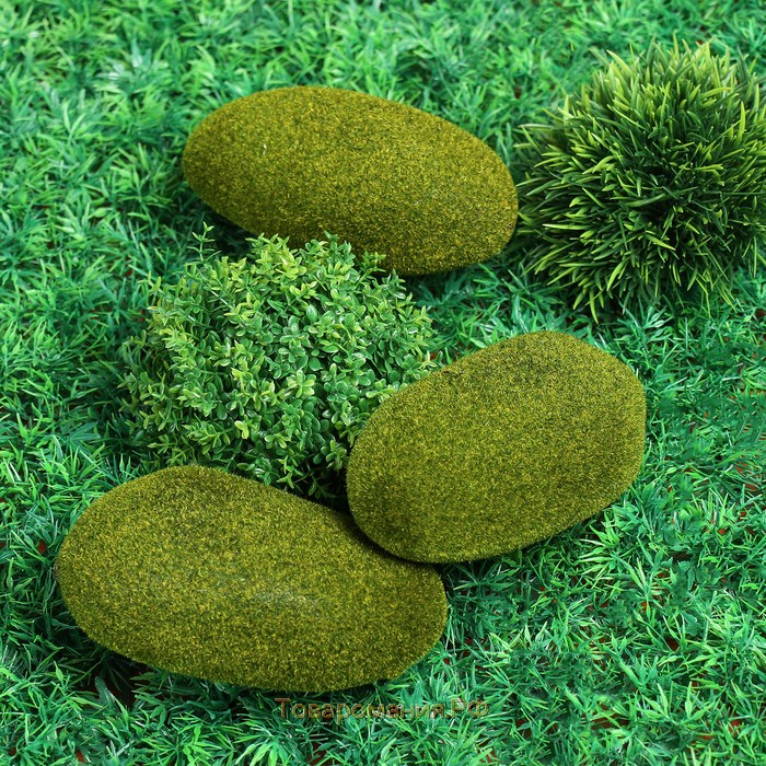 Мох искусственный «Камни», набор 3 шт., Greengo