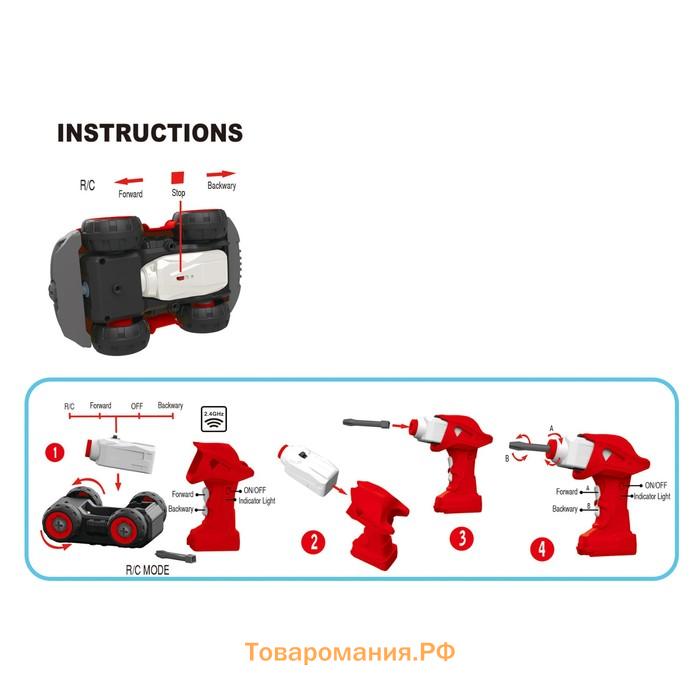 Конструктор винтовой «Пожарная машина», с электрическим шуруповёртом, радиоуправляемый, 31 деталь