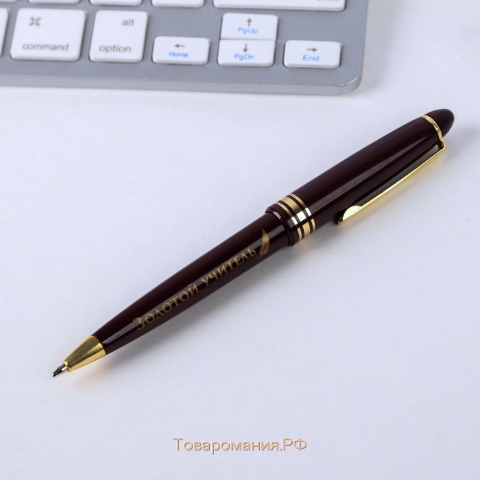 Ручка в тубусе «Золотому учителю», пластик, синяя паста, пишущий узел 1 мм
