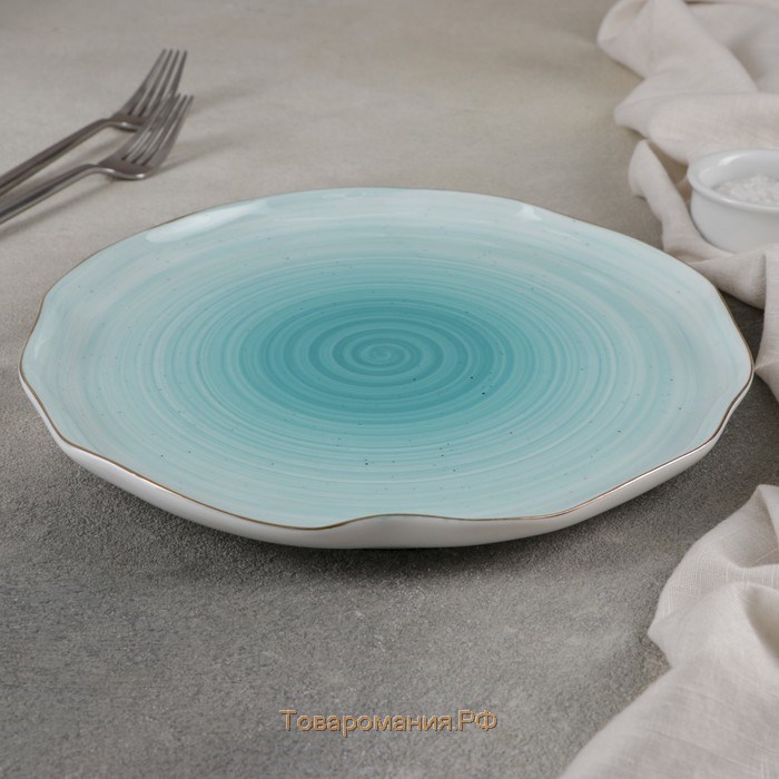 Тарелка фарфоровая обеденная «Млечный путь», d=25 см, цвет бирюзовый