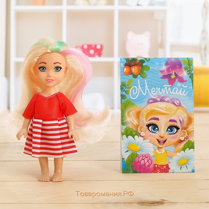 Набор «Милой девочке» куколка с блокнотом, МИКС