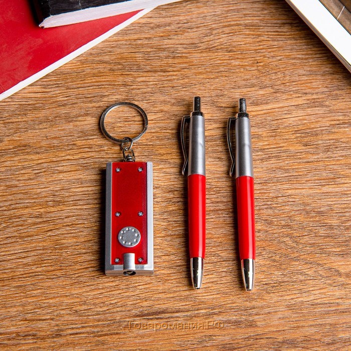 Набор подарочный 3в1 (2 ручки, фонарик красный)