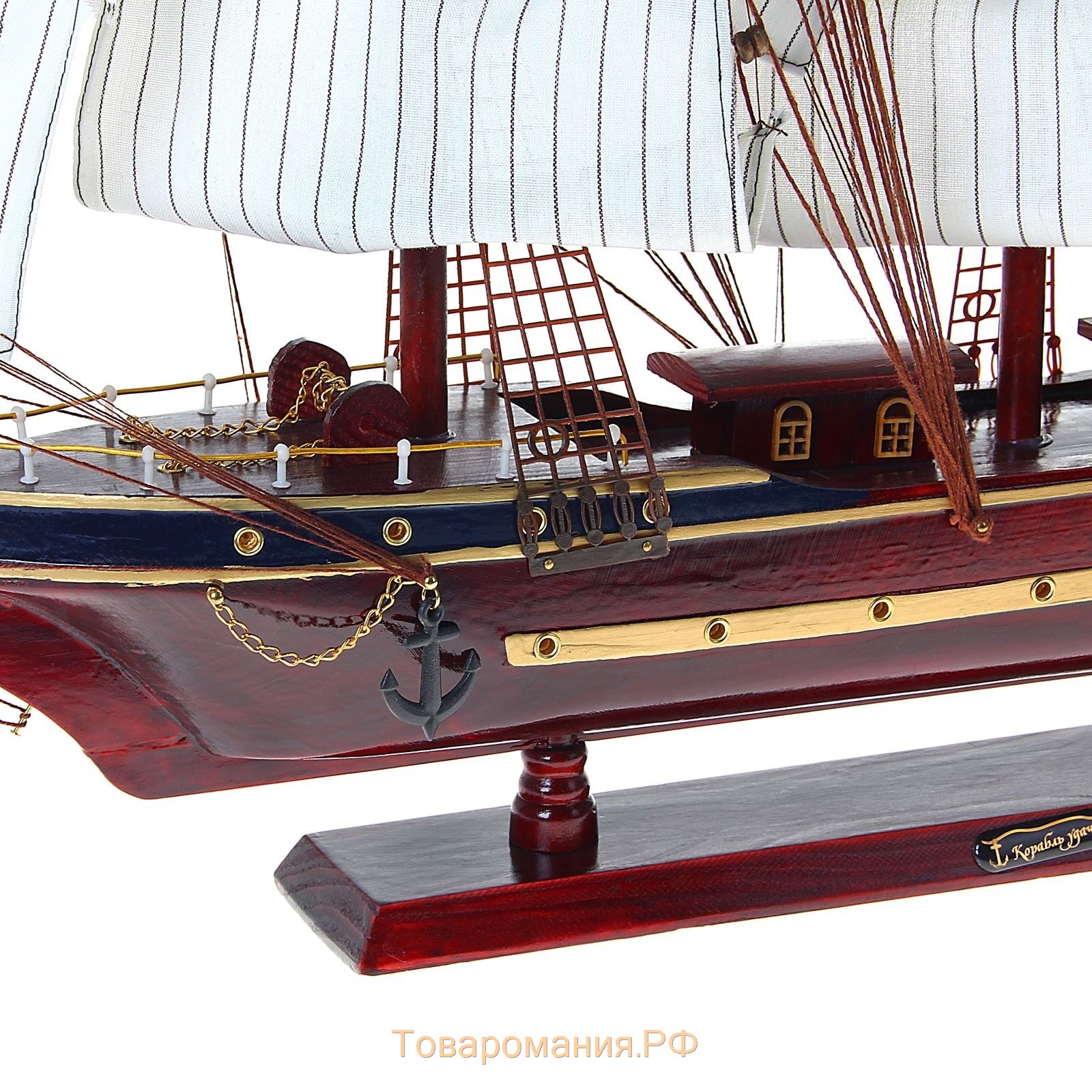 Корабль сувенирный большой «Гайрет», борта красное дерево, паруса белые, 82×13×62 см