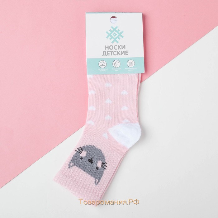 Носки детские KAFTAN «Котик», размер 18-20, цвет розовый