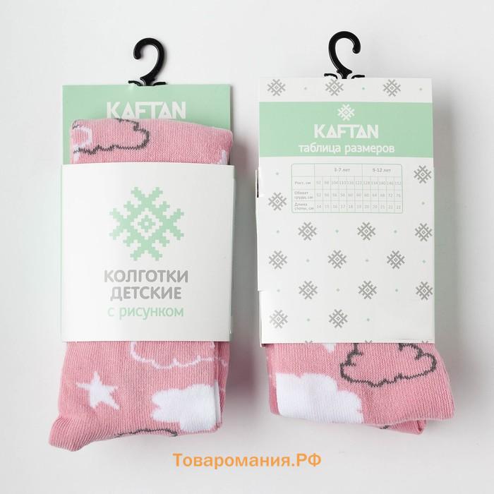 Колготки детские KAFTAN "Облачка" 116-122 см, розовый